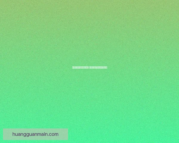 世界杯竞猜游戏玩法揭秘 如何通过策略赢得更多奖励