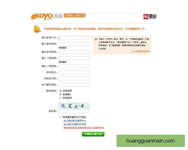 皇冠入口精选合集全攻略畅游无限精彩体验尽在掌握