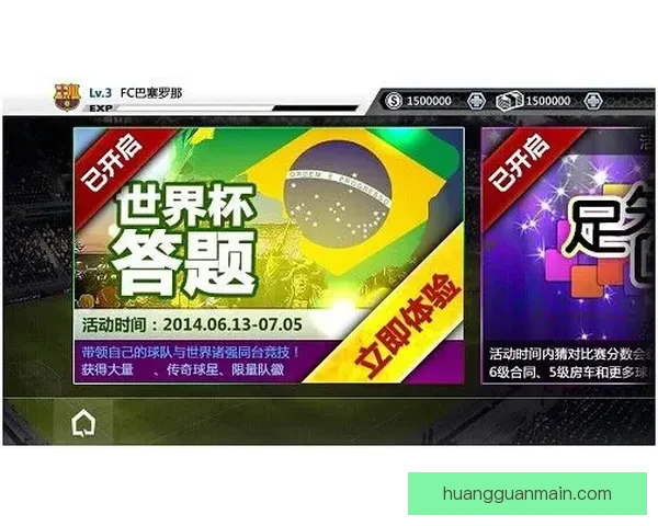 世界杯足球竞猜平台全攻略实时数据分析与安全投注指南新手到高手进阶秘