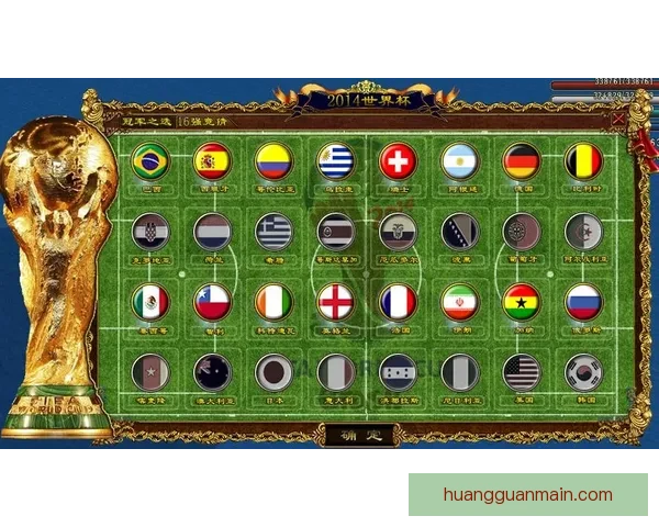 精准掌握世界杯竞猜比分的策略与实用技巧全面解析