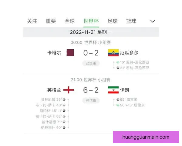 世界杯精彩竞猜开启，尽享全球赛事实时投注与互动体验