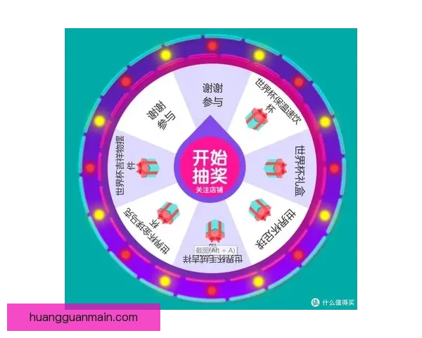 世界杯竞猜新用户专享福利大放送，注册即享超值礼包和奖金奖励