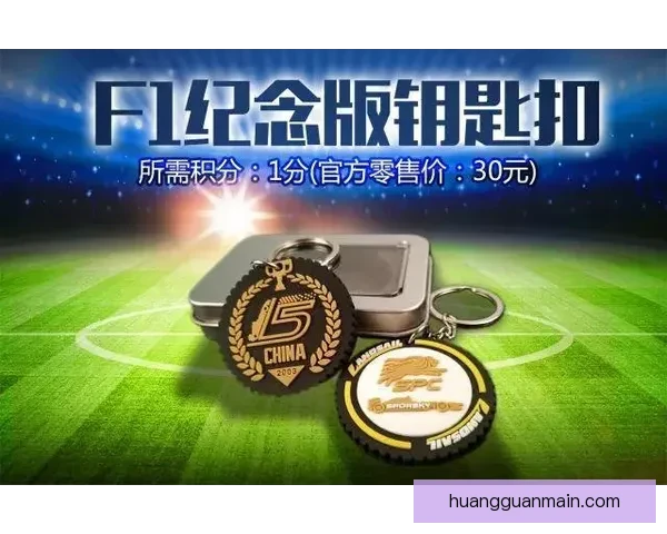 激情燃爆世界杯精彩竞猜赢取丰厚大奖新体验