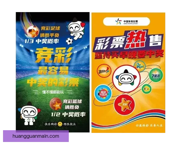 世界杯赛事分析与精准体育竞猜预测全攻略指南