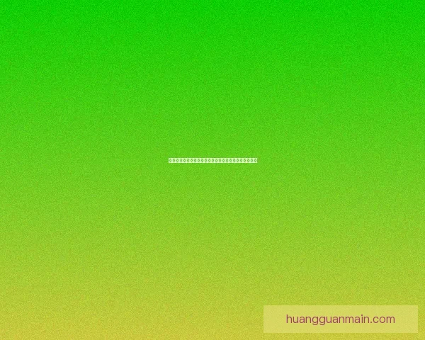 世界杯竞猜胜负全攻略让你轻松掌握比赛走势与投注技巧