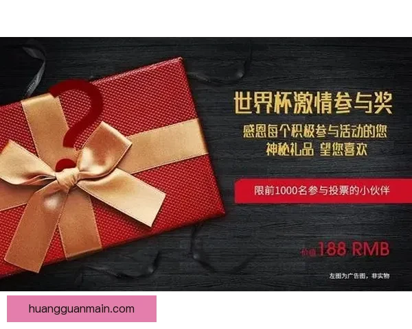 世界杯竞猜投注入口，畅享赛事激情，精准预测赢大奖，带你走向胜利之路