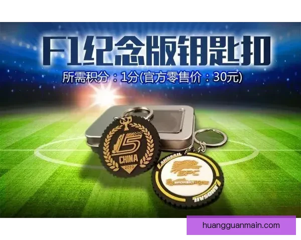 世界杯足球竞猜平台全面升级 智能分析助力精准预测 赢取丰厚大奖