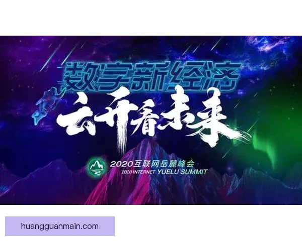 开云娱乐网站：探索数字娱乐新天地，创新内容引领潮流发展