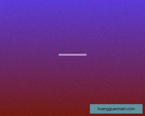 世界杯在线竞猜参与助力球迷争取精彩体验数据研判