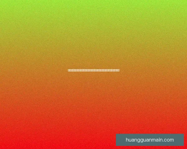 世界杯竞猜赛事盘口分析与预测精准把握比赛走势与竞猜参与策略数据研判